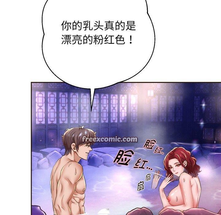 重生之长枪无敌第53話