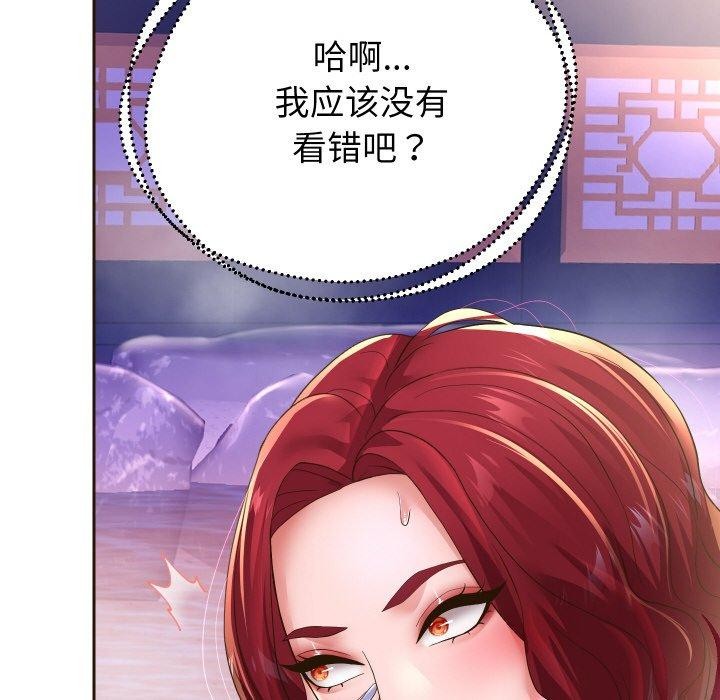 重生之长枪无敌第53話