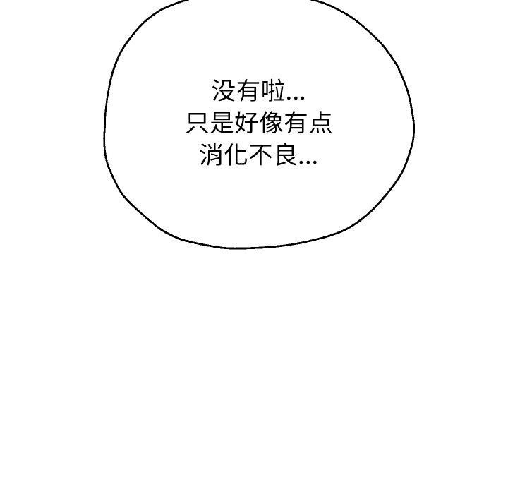 重生之长枪无敌第53話