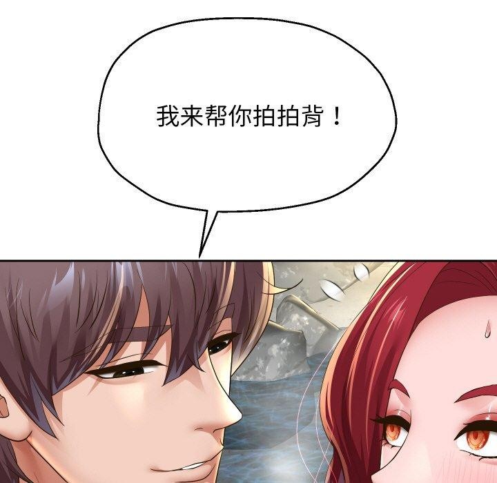 重生之长枪无敌第53話