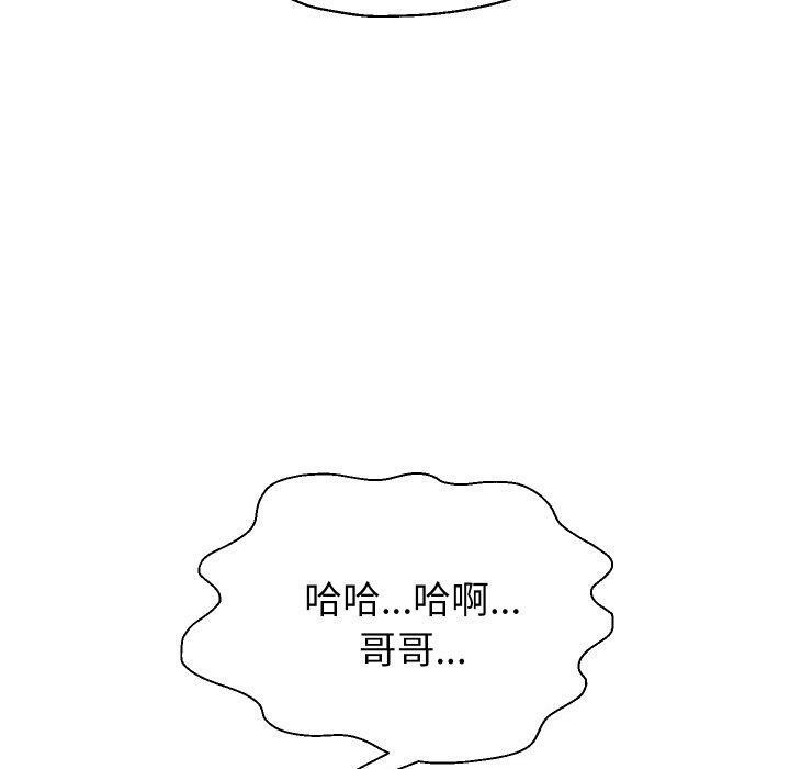 重生之长枪无敌第53話