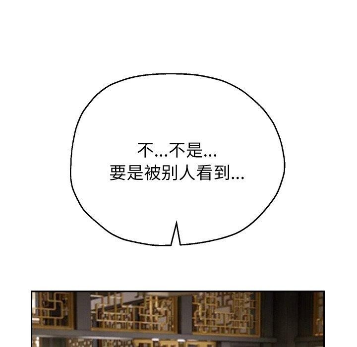 重生之长枪无敌第53話