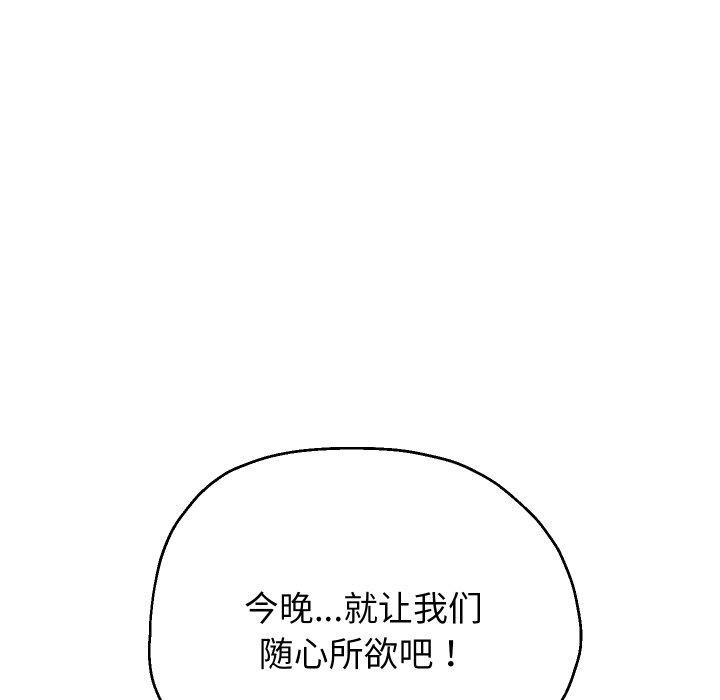 重生之长枪无敌第53話