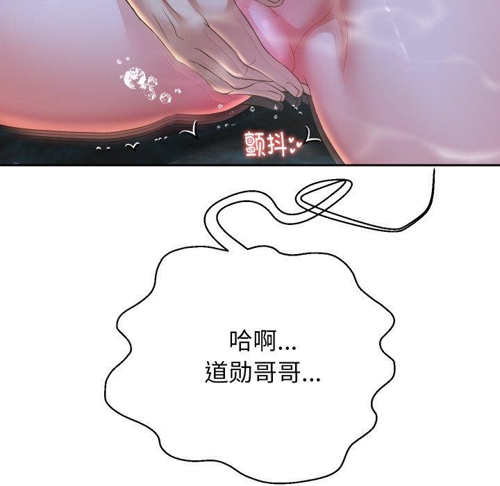 重生之长枪无敌第53話