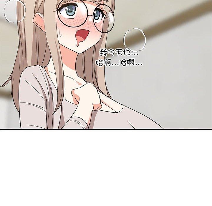 难缠姐妹偏要和我同居第42話