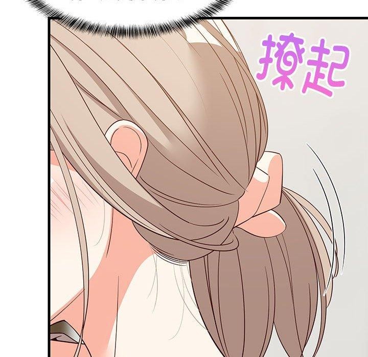 难缠姐妹偏要和我同居第42話