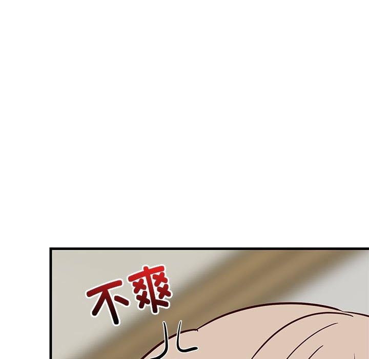 难缠姐妹偏要和我同居第42話