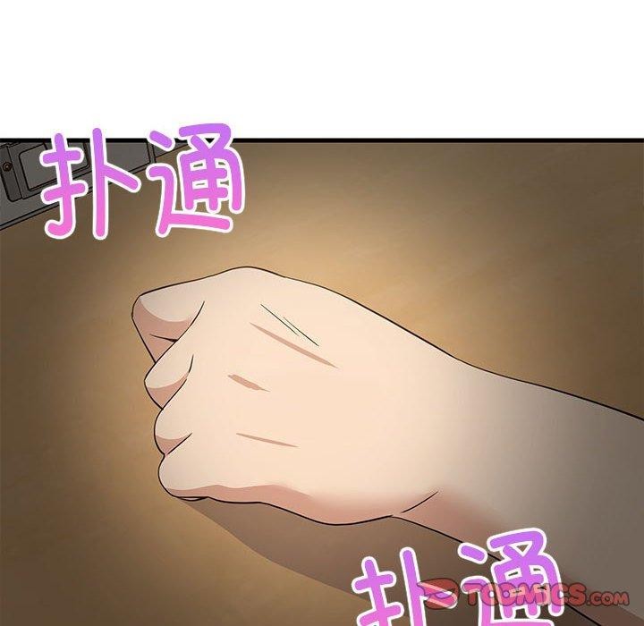 难缠姐妹偏要和我同居第42話