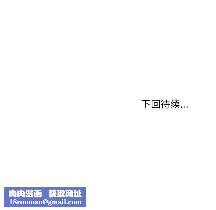 难缠姐妹偏要和我同居第42話