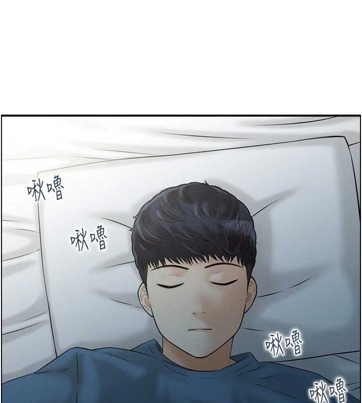 人妻控第47話-逐漸失衡的日常