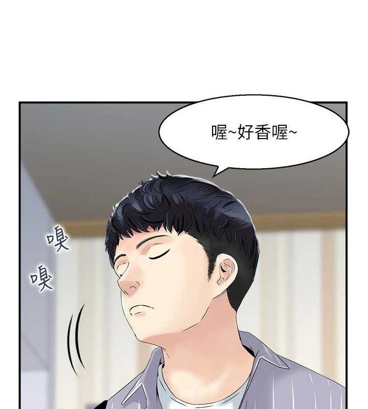 人妻控第47話-逐漸失衡的日常