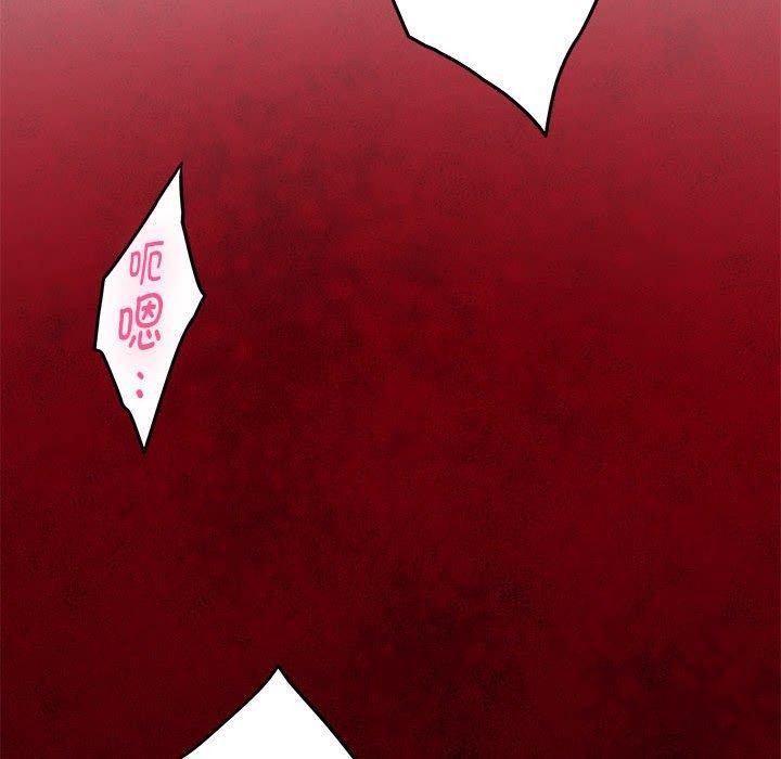 极乐之神第41話