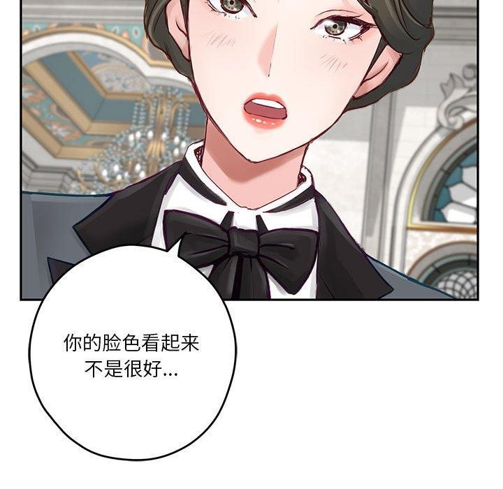 极乐之神第41話