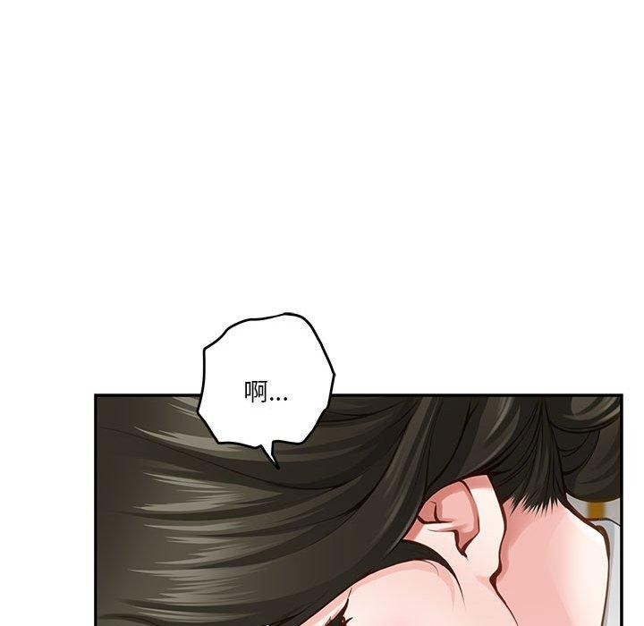 极乐之神第41話