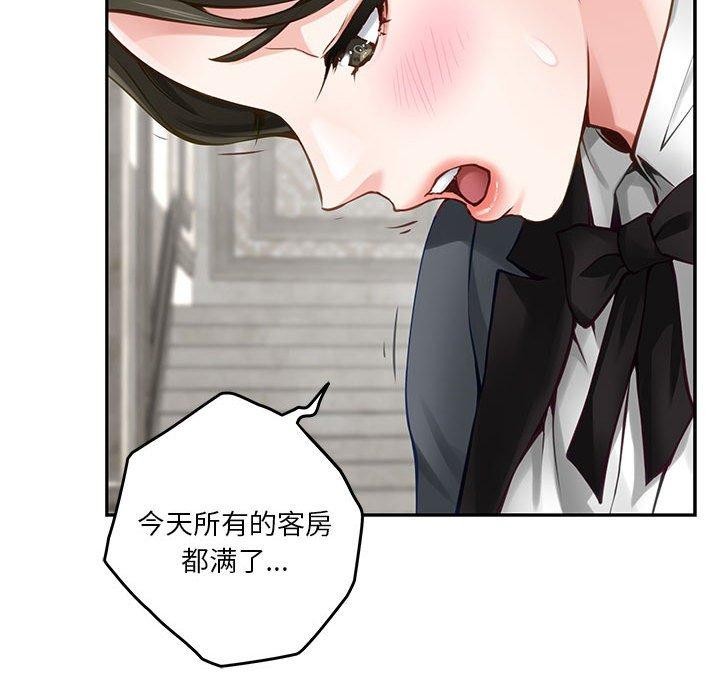 极乐之神第41話