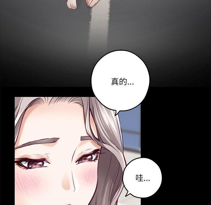 极乐之神第41話