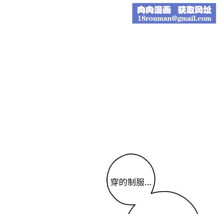 极乐之神第41話