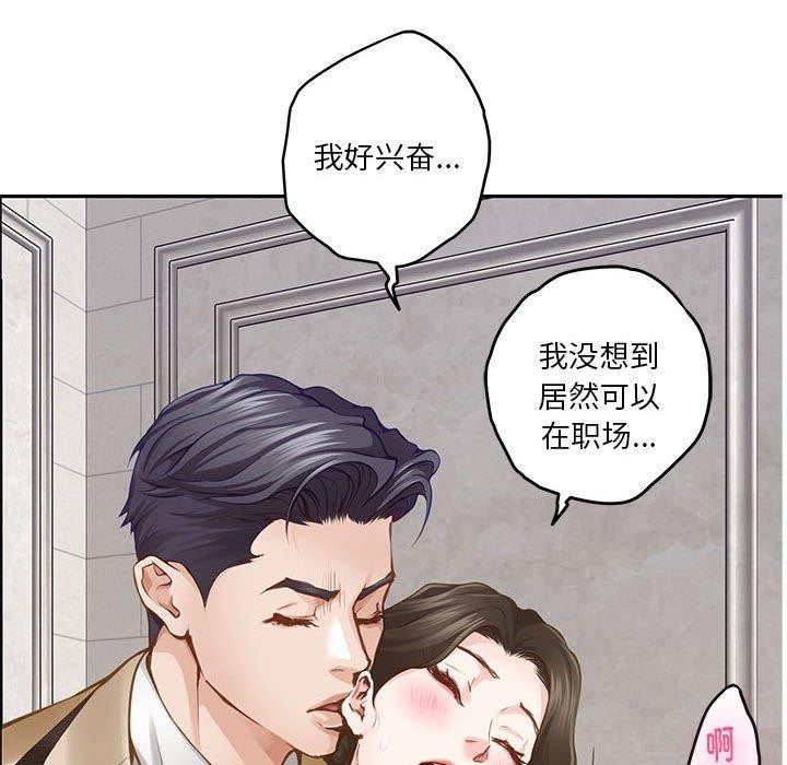 极乐之神第41話