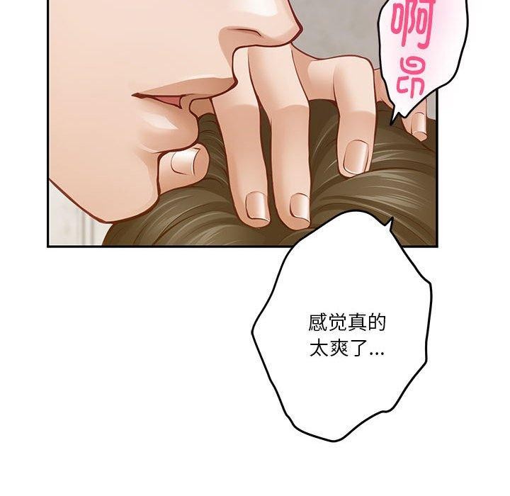 极乐之神第41話