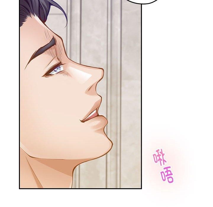 极乐之神第41話