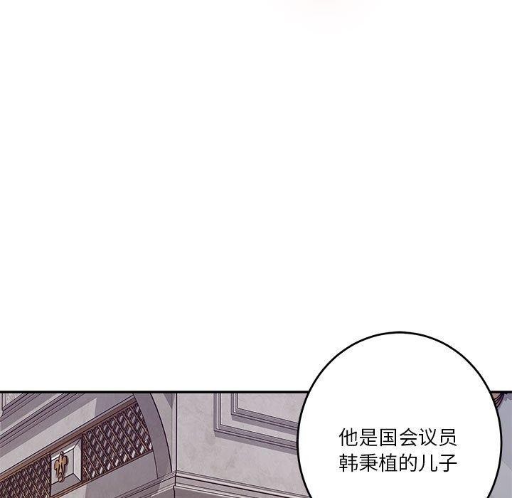 极乐之神第41話