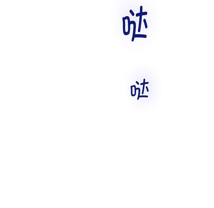 极乐之神第41話