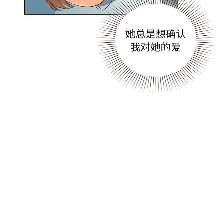 咖啡因第58話