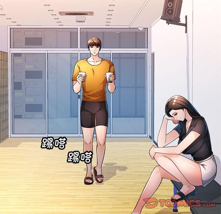 脱轨关系第51話