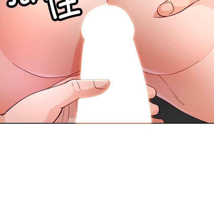 脱轨关系第51話