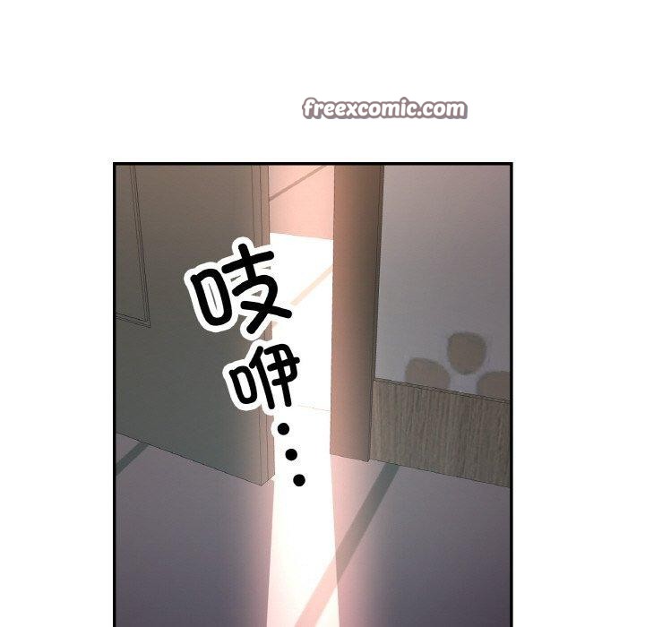 已嫁人的她第25話