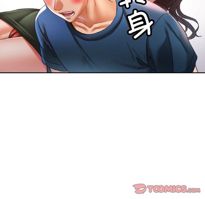 已嫁人的她第25話