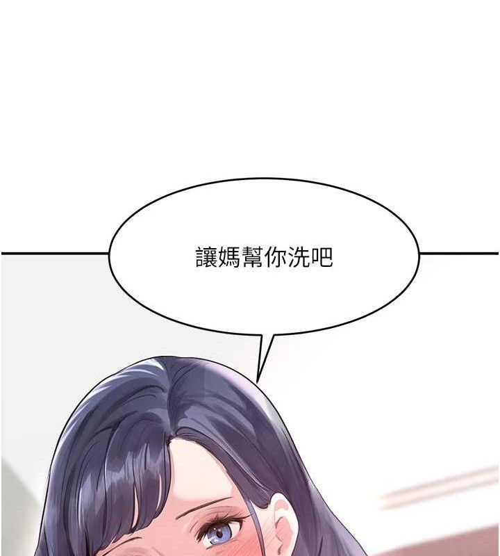 黑道千金第30話-浴室熱氣下激烈交合