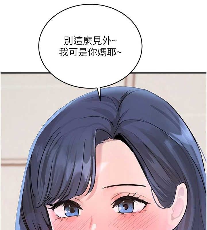 黑道千金第30話-浴室熱氣下激烈交合