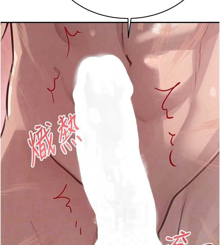 黑道千金第30話-浴室熱氣下激烈交合