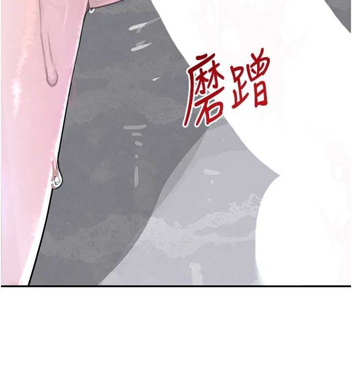 黑道千金第30話-浴室熱氣下激烈交合