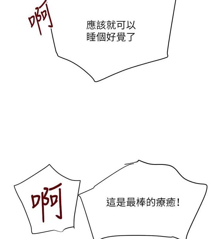 黑道千金第30話-浴室熱氣下激烈交合