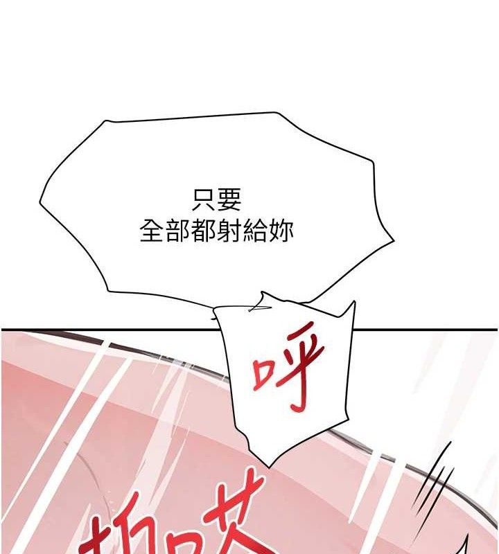 黑道千金第30話-浴室熱氣下激烈交合