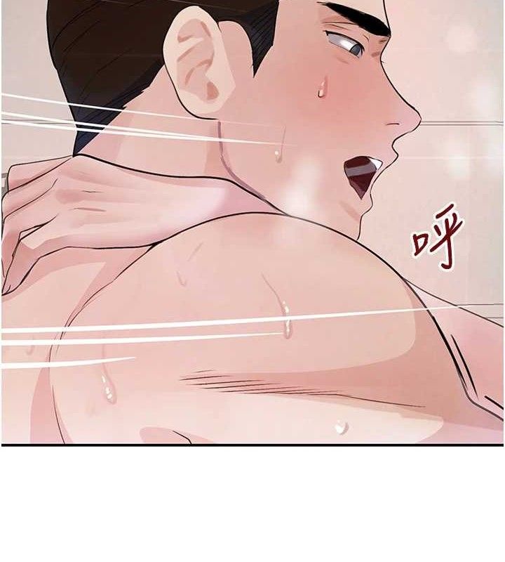 黑道千金第30話-浴室熱氣下激烈交合