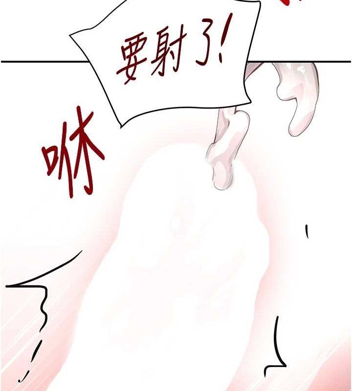 黑道千金第30話-浴室熱氣下激烈交合