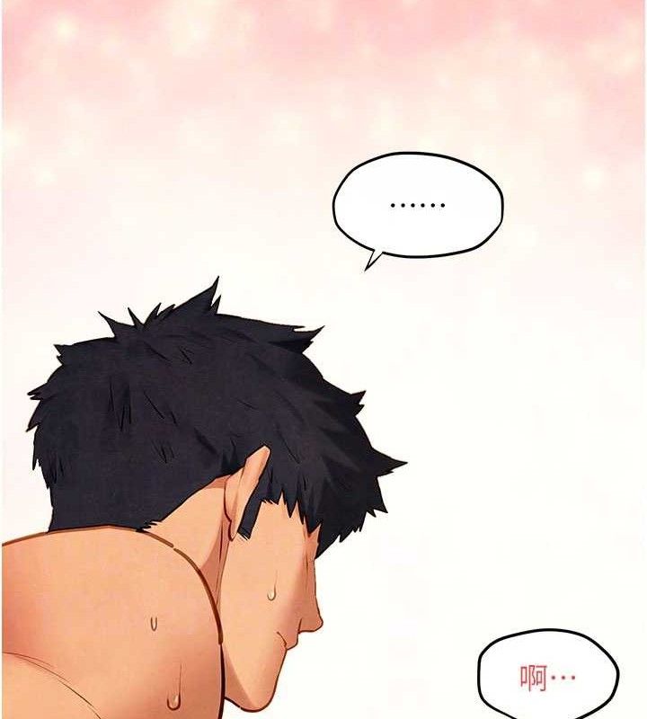 慾海交锋第72話-真誠的前戲