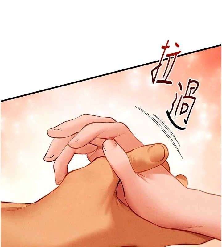 慾海交锋第72話-真誠的前戲