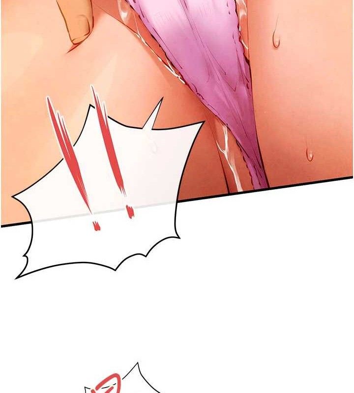 慾海交鋒第72話-真誠的前戲