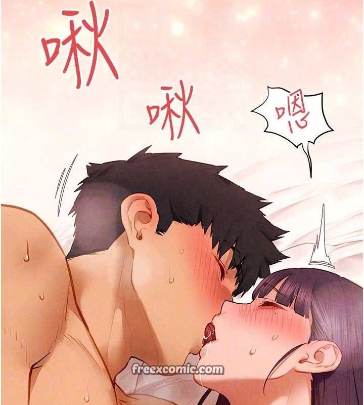 慾海交鋒第72話-真誠的前戲