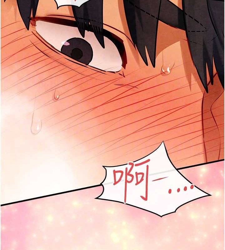 慾海交锋第72話-真誠的前戲