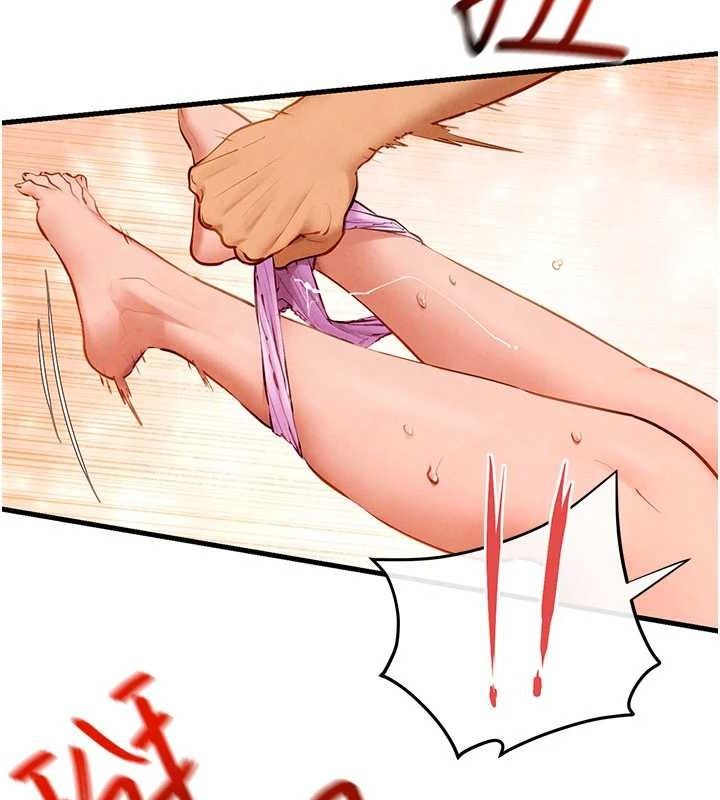 慾海交鋒第72話-真誠的前戲