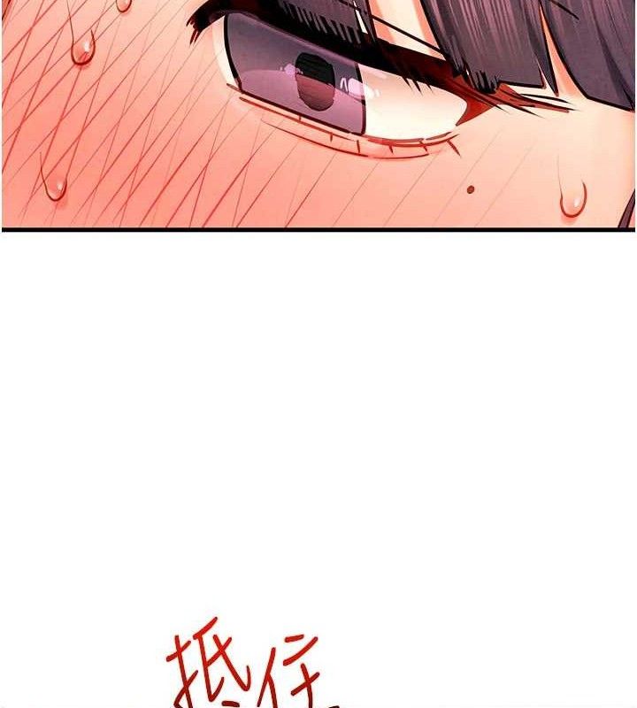 慾海交锋第72話-真誠的前戲