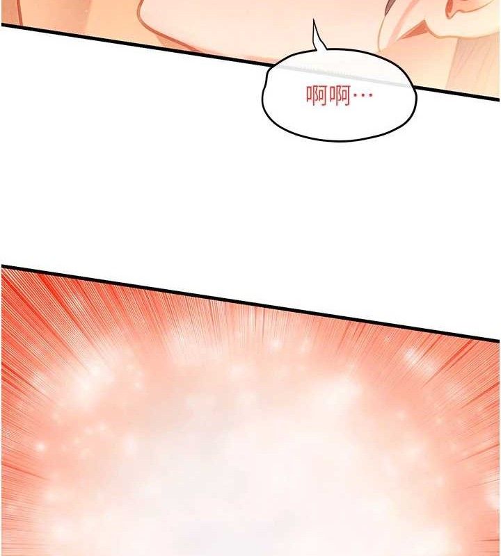 慾海交锋第72話-真誠的前戲