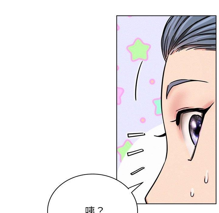 屋檐下的光第72話