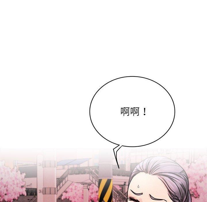 屋檐下的光第72話