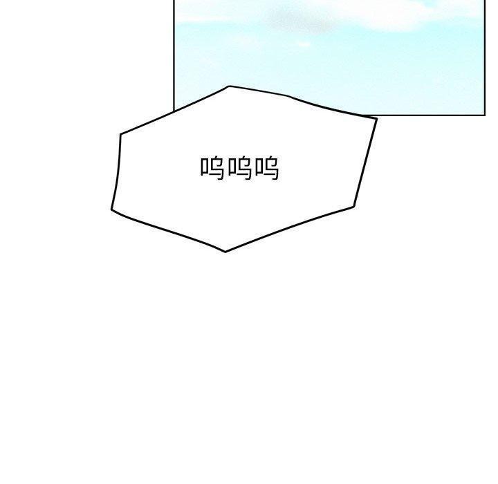 屋檐下的光第72話